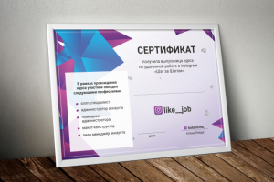 Работа 4072218