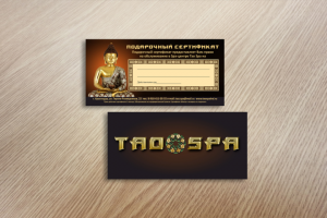 Работа 3579882