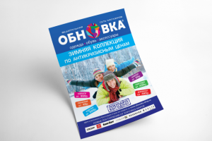 Работа 3528595