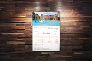 Работа 3984720