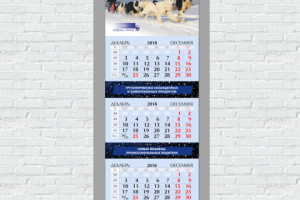 Работа 3579887