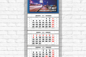 Работа 3510078