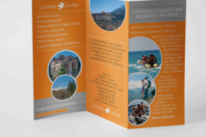 Работа 3421384