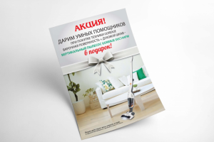 Работа 3528602