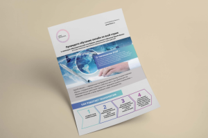 Работа 3528600