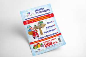 Работа 3528601