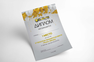 Работа 3528597