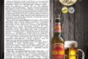 Макет для журнала