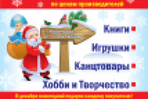 Рекламный макет для глянцевого журнала