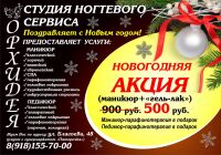 img2542964.png