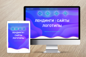 Работа 3622838