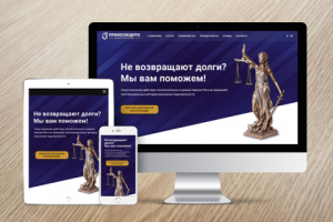 Работа 3621781