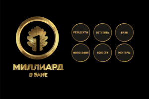 Работа 4251991