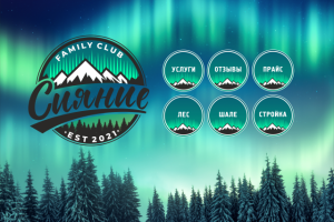 Работа 4251990