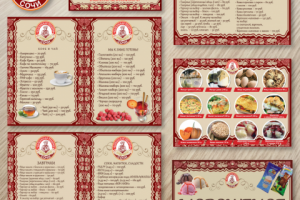 Работа 3633764