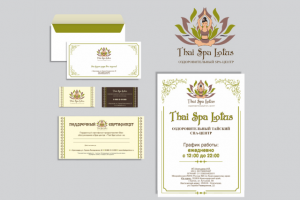 Работа 3986615