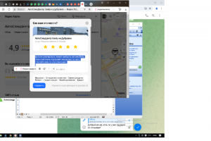 написание отзывов