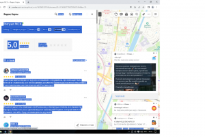 написание отзывов