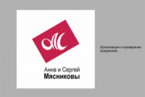 Работа 2575133