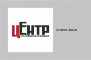 Печатное издание.