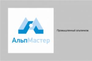 Промышленный альпинизм.