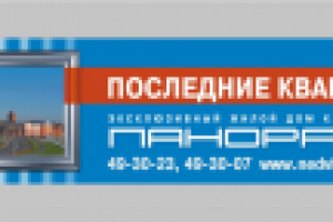 Работа 2556112