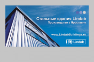 Работа 2555899