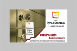 Работа 2555898