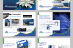 Работа 2556078