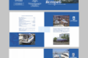 Работа 2555949