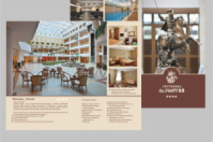 Гостиница Св. Георгий г. Ярославль