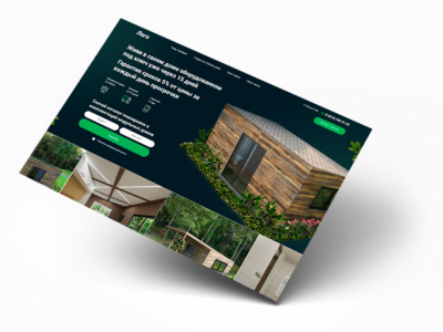 Landing Page для компании по строительству домов