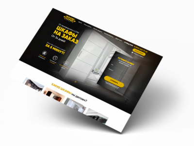 Landing Page для компании по изготовлению шкафов и дверей купе