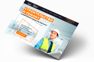 Landing Page для строительной компании