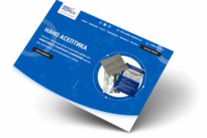 Landing Page для компании НАНО АСЕПТИКА