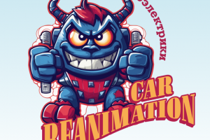 Разработка маскота для стратапа МОНСТР АВТОЭЛЕКТРИКИ