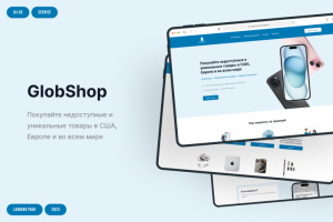 GlobShop | Покупки в США, Евро