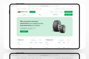 Интернет-магазин шин и дисков