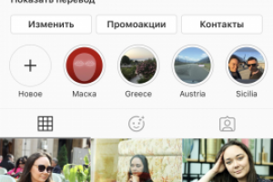 Мой личный аккаунт по продвижении в соцсетях и жизни в Праге