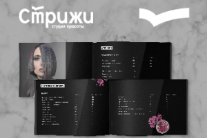 Работа 3392922