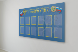 Работа 3391506