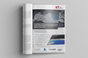 Работа 3391487