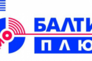 Новогодний джингл для радио