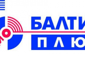 Анонс радиопередачи