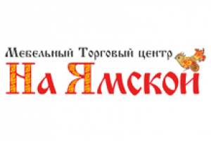 Рекламный ролик Мебельный на Ямской