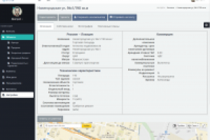 Сервис для агентства недвижимости