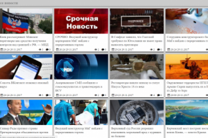 Автоматический парсинг новостей