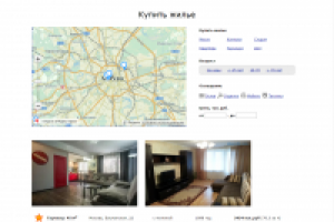 Вебнедвижимость