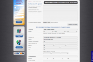 Интернет магазин