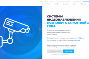 Монтаж слаботочных систем + калькулятор